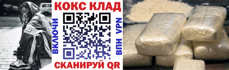Купить закладку Cocaine  Мефедрон  МАРИХУАНА  Очёр