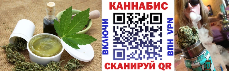 Еда ТГК марихуана  Купить где  Очёр 
