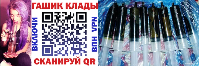 ГАШИШ гарик  Купить где  Очёр 
