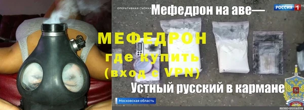 амф Верхний Тагил