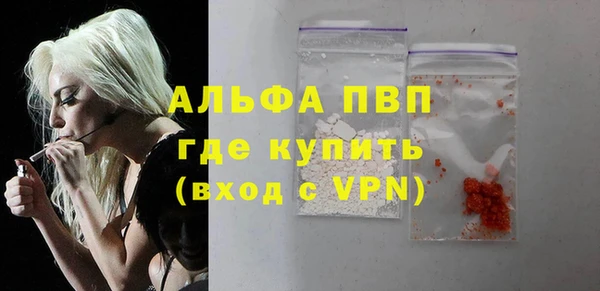 а пвп мука Верея