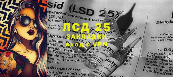 2c-b Верхнеуральск