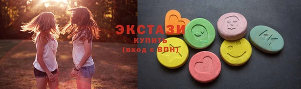 2c-b Верхнеуральск