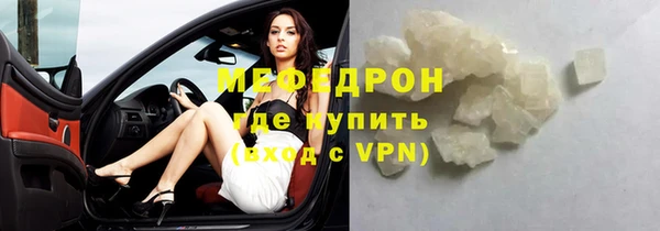 амф Верхний Тагил