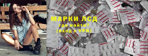 2c-b Верхнеуральск