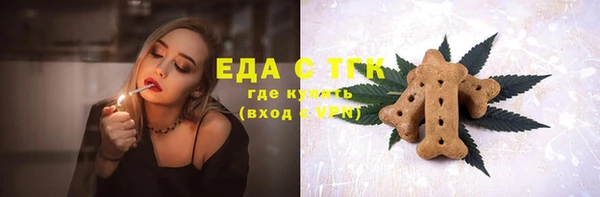 2c-b Верхнеуральск