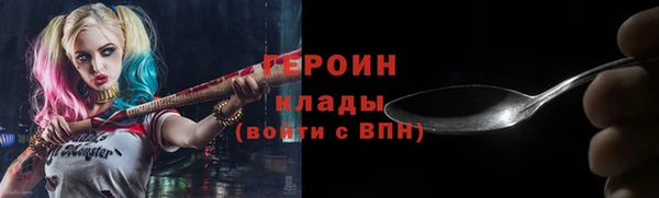 амф Верхний Тагил