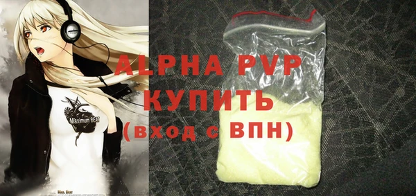 2c-b Бородино
