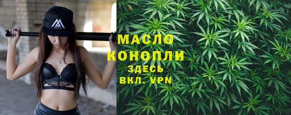 а пвп мука Верея