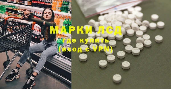2c-b Верхнеуральск