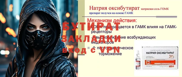 а пвп мука Верея