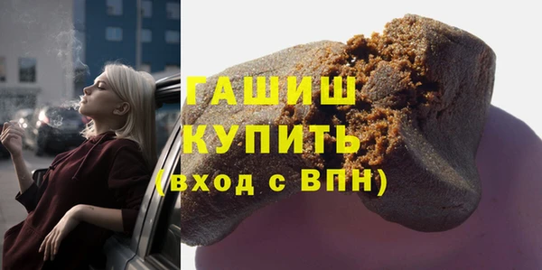 амф Верхний Тагил