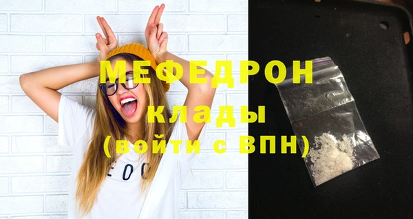 а пвп мука Верея