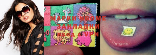 а пвп мука Верея
