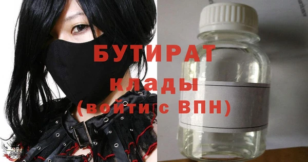 стаф Бугульма