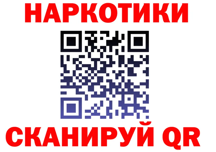 КОКАИН Fish Scale зеркало это гидра Очёр