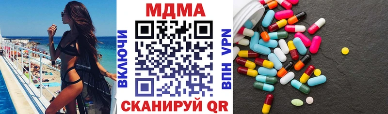Купить  Очёр  MDMA Molly 