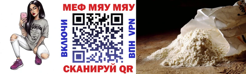 Купить закладки  Очёр  Меф 4 MMC 