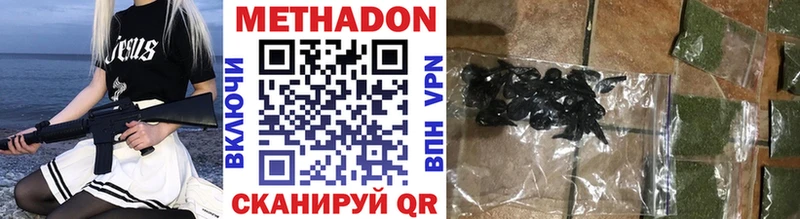 Купить  Очёр  МЕТАДОН VHQ 