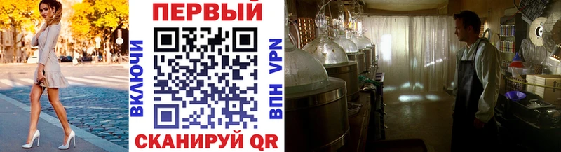 Купить закладки  Очёр  МЕТАМФЕТАМИН Декстрометамфетамин 99.9% 