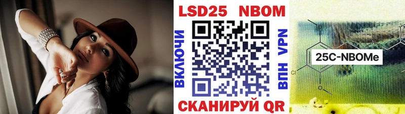 Наркотические марки 1,5мг  Купить закладки  Очёр 