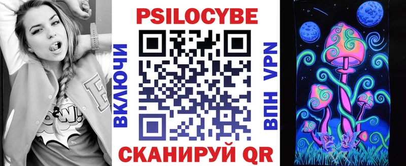 Купить закладки  Очёр  Псилоцибиновые грибы Cubensis 